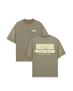 Backprint T-Shirt Olive