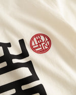 Lade das Bild in den Galerie-Viewer, Banks Sign Shirt Off White
