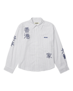Lade das Bild in den Galerie-Viewer, Xing Ox Writing Shirt
